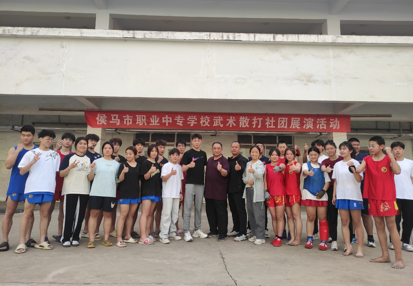 散打社团活动3-0.jpg
