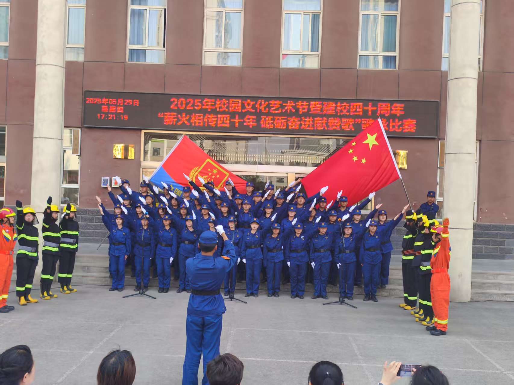20250529校园艺术节建校40年歌咏比赛 (11).jpg