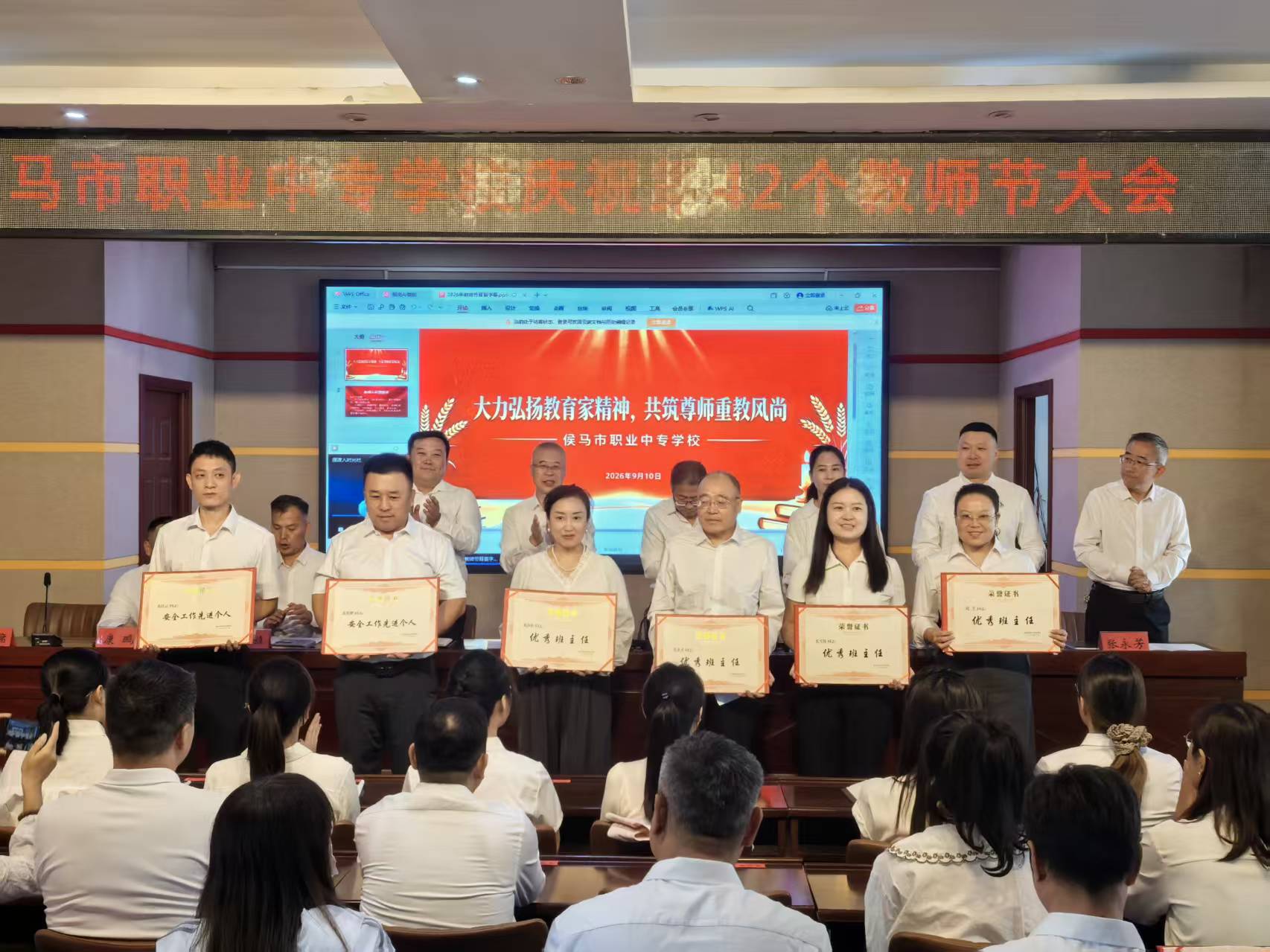 微信图片_20260912125617.jpg